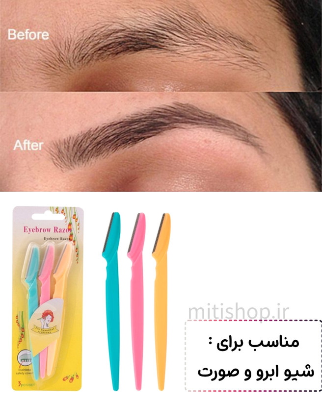 قیمت و خرید تیغ اصلاح ابرو وصورت تینکل