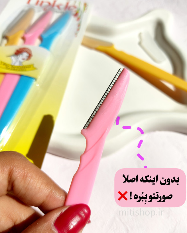 قیمت و خرید تیغ اصلاح ابرو وصورت تینکل