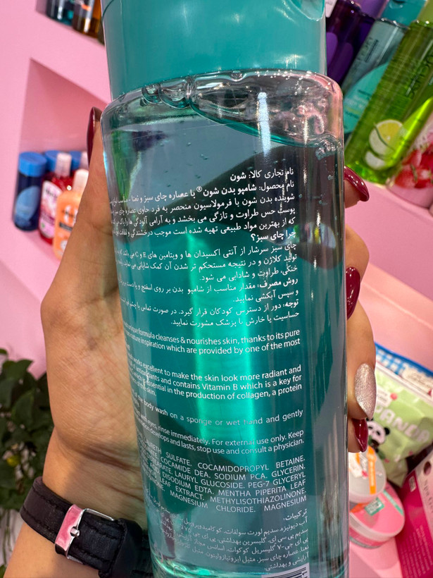 شامپو بدن شفاف شون چای سبز و نعناع 420 میلی لیتر