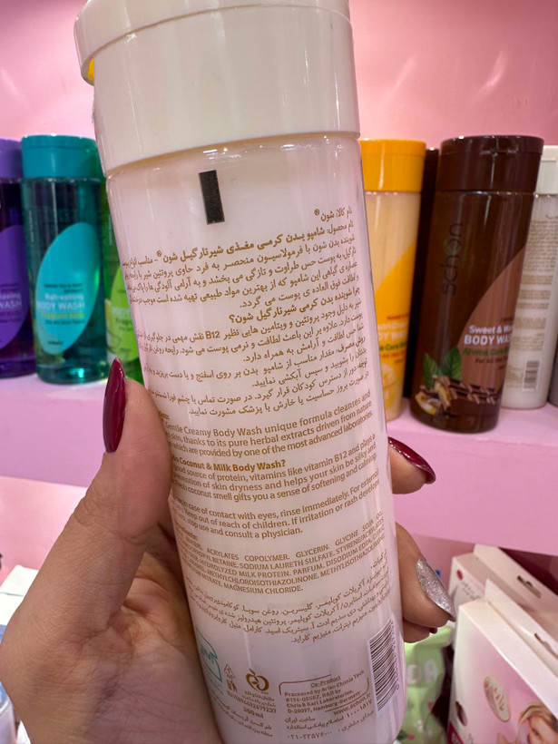 شامپو بدن اسکراب دار شیرنارگیل شون حجم300 میلی لیتر